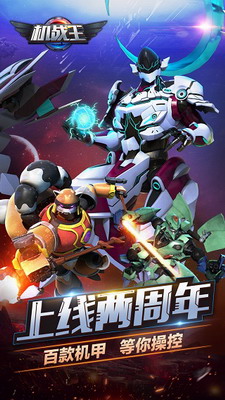 u673au6218u738bu5185u8d2du514du8d39u72482023u6700u65b0u7248