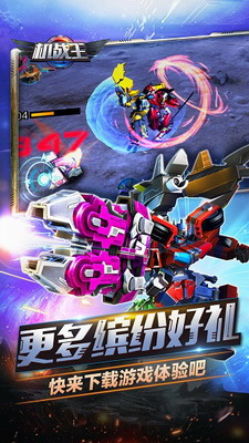 u673au6218u738bu514du8d39u4e0bu8f7d