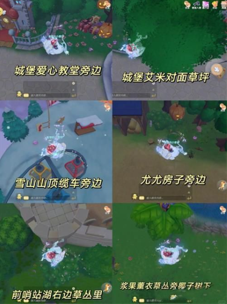 摩尔庄园黑猫入侵脚印位置全收集指南