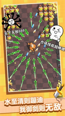 u4ffau7684u5927u5b9du5251u65e0u9650u91d1u5e01u65e0u9650u94bbu77f3