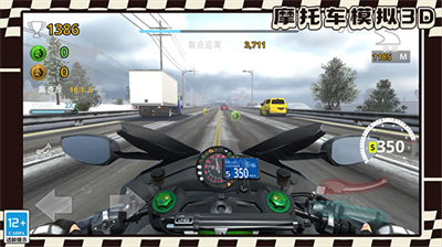 u6469u6258u8f66u6a21u62df3du6e38u620fu6700u65b0u7248u672c