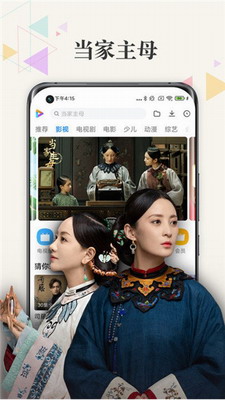 u5c0fu7c73u89c6u9891app