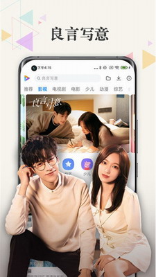 影视资源展示