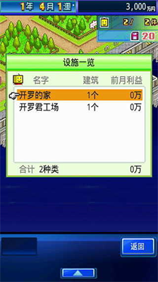 u5f00u7f57u4e4bu661fu514du8d39u7248u5185u7f6eu83dcu5355