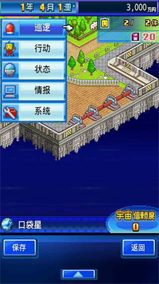 u5f00u7f57u4e4bu661fu65e0u9650u9053u5177u7248