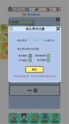 u6a21u62dfu7ecfu8425u5730u4ea7u5927u4ea8u6298u76f8u601du7248