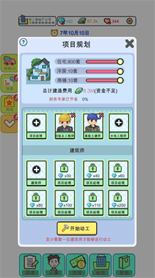 u6a21u62dfu7ecfu8425u5730u4ea7u5927u4ea8u65e0u9650u94bbu77f3u7248