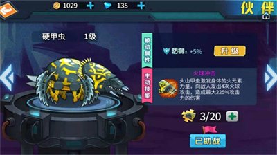 u6700u5f3au53d8u5f02u9f9fu514du8d39u7248u514du5e7fu544au7248