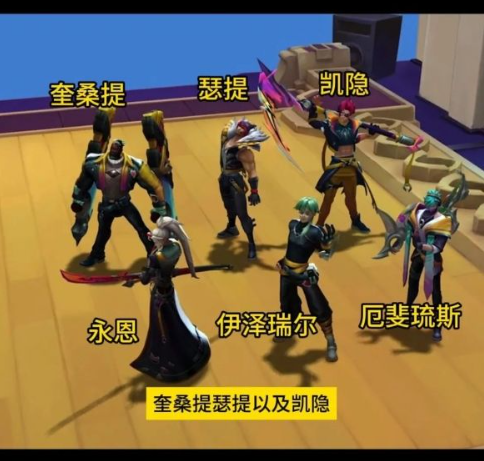 云顶之弈S10新羁绊机制深度解析