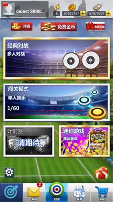 u5c04u51fbu5927u5e08u65e0u5e7fu544au7248