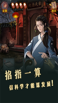 u6028u5076u4e4bu8d58u5a7fu514du8d39u7248u6700u65b0u7248