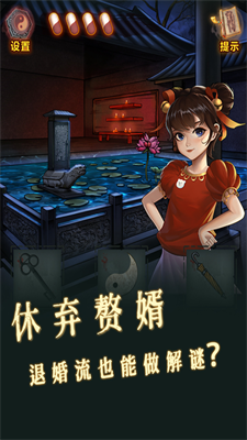 u6028u5076u4e4bu8d58u5a7fu514du8d39u7248u5b89u5353u7248