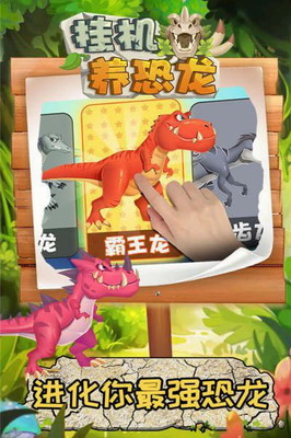 u6302u673au517bu6050u9f99u514du8d39u7248u65e0u9650u94bbu77f3u4e0bu8f7d