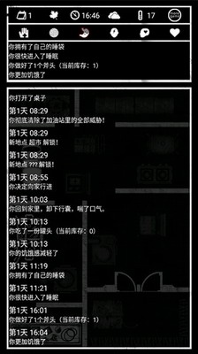 u6b7bu4ea1u65e5u8bb0u5185u8d2du514du8d39u7248u65e0u9650u8d44u6e90u4e0bu8f7d