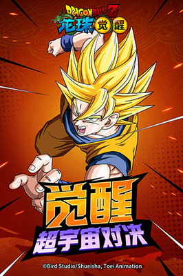 u9f99u73e0u89c9u9192u514du8d39u7248u65e0u9650u94bbu77f3u65e0u9650u89d2u8272