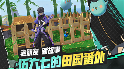 u521bu9020u4e0eu9b54u6cd5u4feeu6539u5668u7248