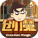 创造与魔法沙盒冒险世界探索