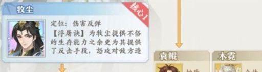 战斗效果演示