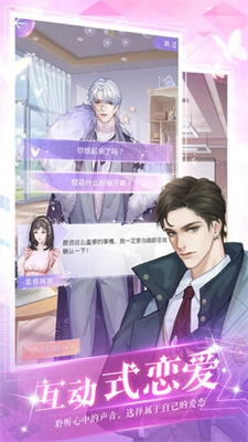 u661fu7a7au4e0bu7684u7ea6u5b9au514du8d39u7248u65e0u9650u94bbu77f3u7248