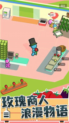 u6211u7684u8fdeu9501u8d85u5e02u4e2du6587u7248u514du8d39u7248