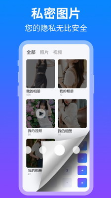 u9690u85cfu5e94u7528u76d2u5b50appu4e0bu8f7du514du8d39u7248u5b89u5353u624bu673a