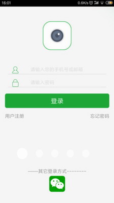 seetong