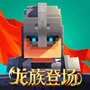 边境军团畅玩全解锁战略v5.2.27 免费版