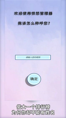 u6124u6012u7ba1u7406u5668u731cu62f3u6700u65b0u7248u514du8d39u7248