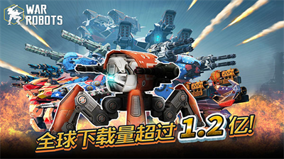u673au7532u6218u961fu65e0u654cu7248