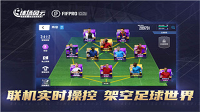 u7403u573au98ceu4e91u624bu6e38u514du8d39u7248u514du8d39