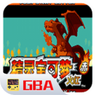 口袋妖怪永恒之焱中文免费版全新登场v1.0 免费版