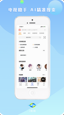 iu89c6u76d1u63a7app