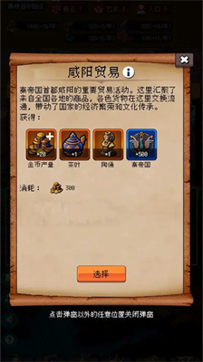 u5e1du56fdu7684u7b2c99u6b21u91cdu751fu65e0u9650u94bbu77f3u7248