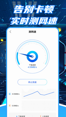 u5c0fu725bu52a0u901fu5668u514du8d39u7248u84ddu594fu4e91u4e0bu8f7d
