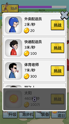 u5938u7236u8ffdu65e5u514du8d39u7248u65e0u9650u91d1u5e01