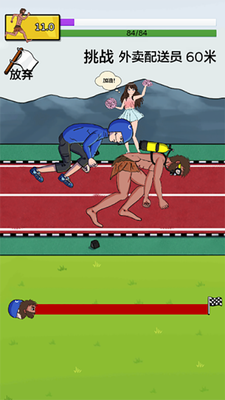 u5938u7236u8ffdu65e5u6700u65b0u7248u672cu5185u7f6eu83dcu5355u4e0bu8f7d