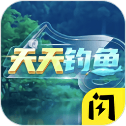真实垂钓3D沉浸式海洋探索