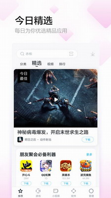 u767eu5ea6u624bu673au52a9u624b2023