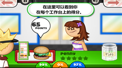 u8001u7239u6c49u5821u5e97u4e2du6587u7248
