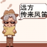 远方风笛奇幻跑酷新v0.6 免费版