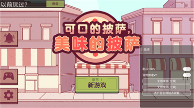 u53efu53e3u7684u62abu8428u7f8eu5473u7684u62abu8428u6700u65b0u5185u7f6eu83dcu5355u7248