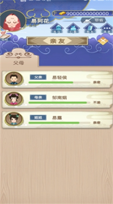 u53e4u4ee3u4ebau751fu514du8d39u7248u5185u7f6eu4feeu6539u5668