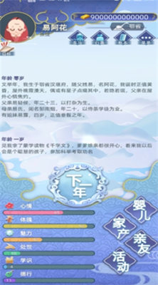 u53e4u4ee3u4ebau751fu514du8d39u7248u65e0u9650u7389u4f69