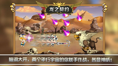 u9f99u4e4bu5951u7ea6u514du8d39u5185u8d2du514du8d39u7248