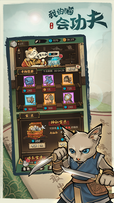 u6211u7684u55b5u4f1au529fu592bu514du5e7fu544au5185u7f6eu83dcu5355u4e0bu8f7d