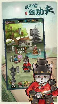 u6211u7684u55b5u4f1au529fu592bu6298u76f8u601d