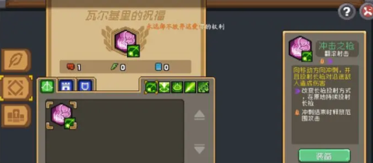 属性分配示意图