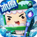 迷你世界枪战精英国际服全新资源解锁v1.33.0 无限迷你币