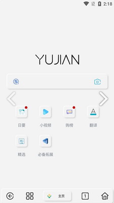 u96e8u89c1u6d4fu89c8u5668