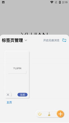 u96e8u89c1u6d4fu89c8u5668appu4e0bu8f7d